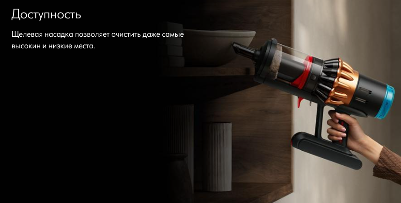 Dyson V16 Piston Animal
